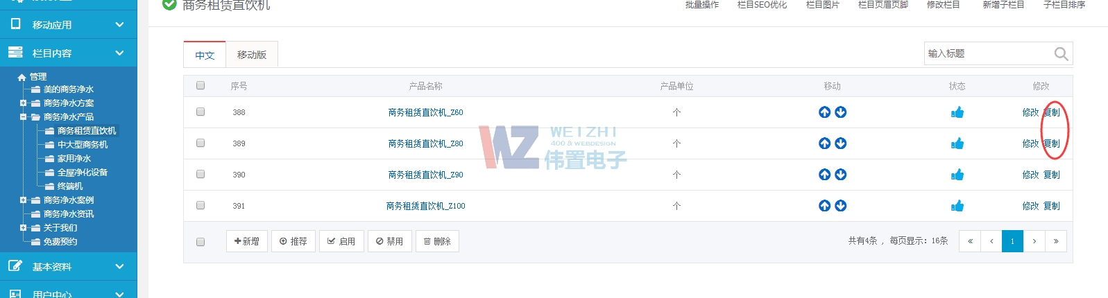 ���⌚�W(w��ng)վ���O(sh��)������������Ո����