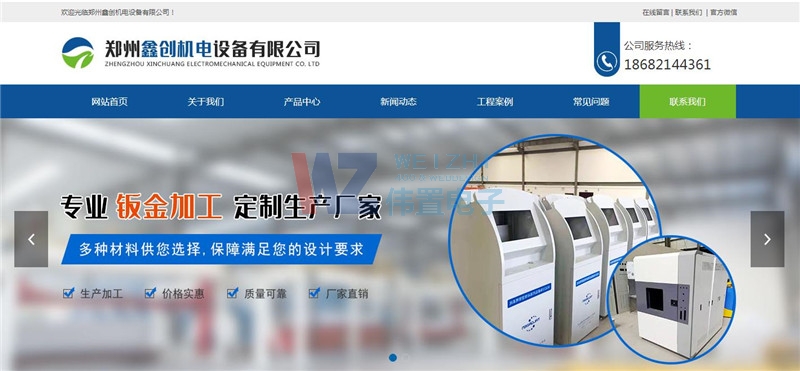 �����΄�(chu��ng)�C��O�����޹�˾