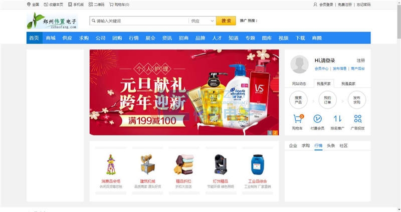 ���ݾW(w��ng)վ���O(sh��)��˾����11���ӑB(t��i)