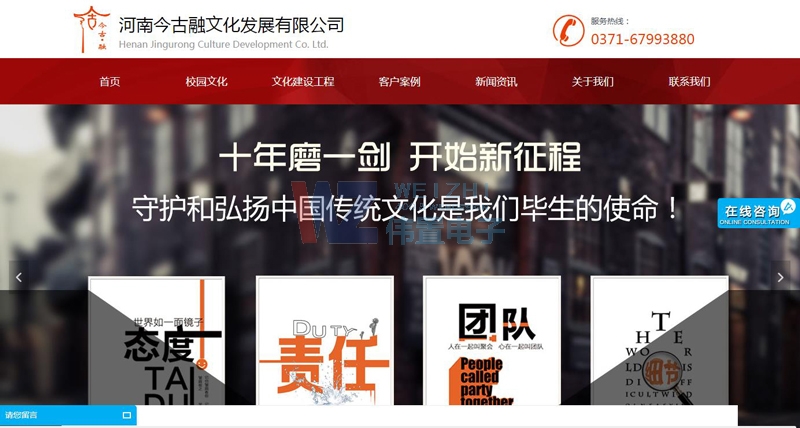 11.20������ӾW(w��ng)վ���O(sh��)����(d��ng)�B(t��i)