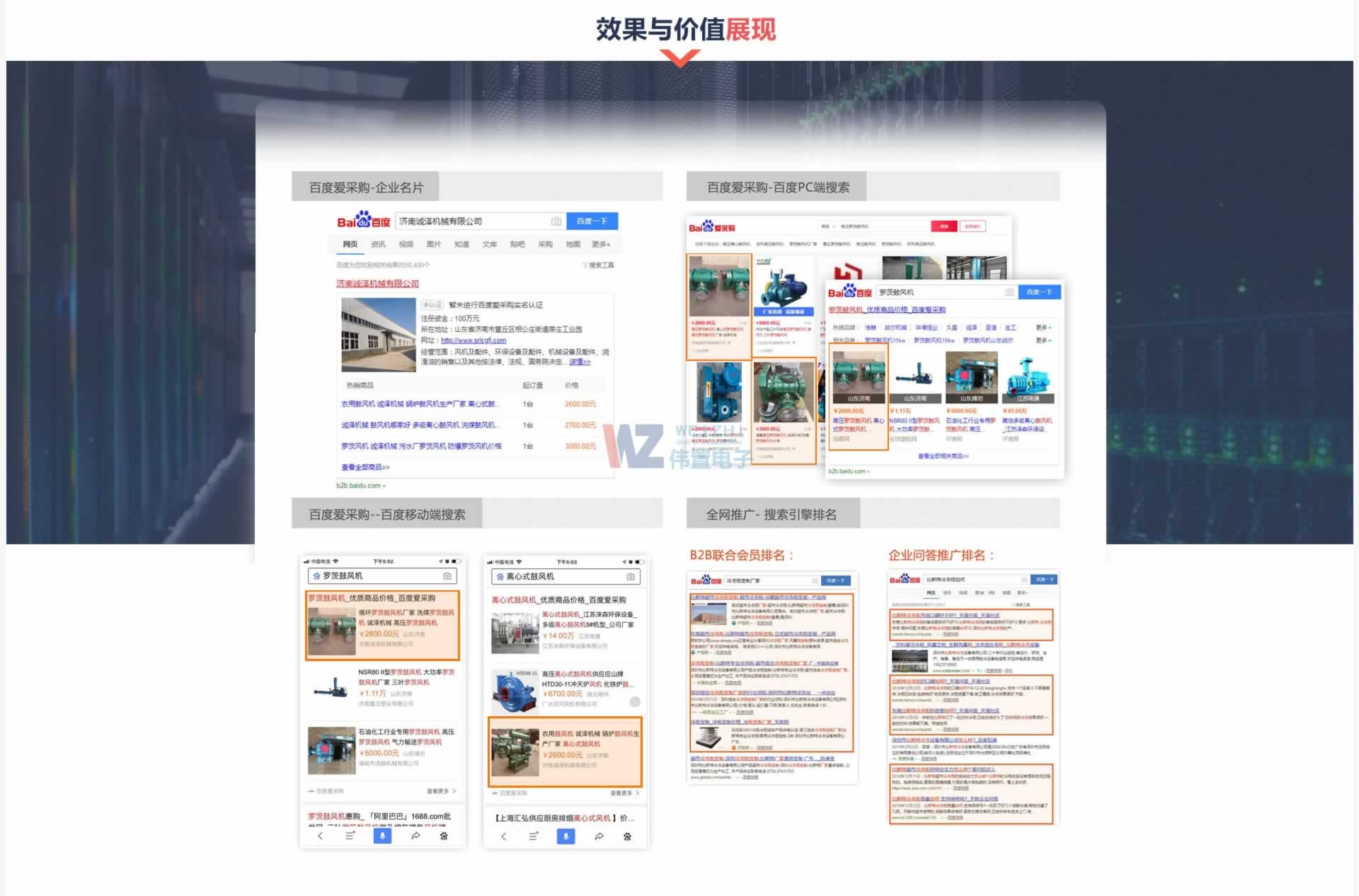 4-Ч���c�r(ji��)ֵչ�F(xi��n)