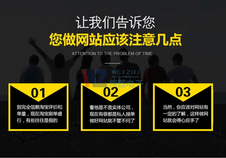 ���ݾW(w��ng)վ���O(sh��)����I(y��)�W(w��ng)վ��Ҫ��(zh��n)��ʲô��