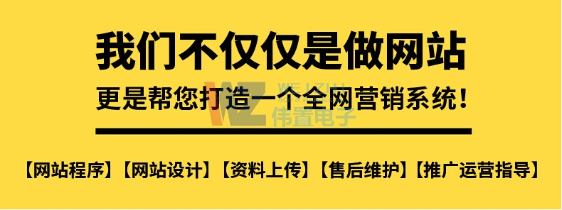 ���ݾW(w��ng)վ���O(sh��)��˾��ô�x��