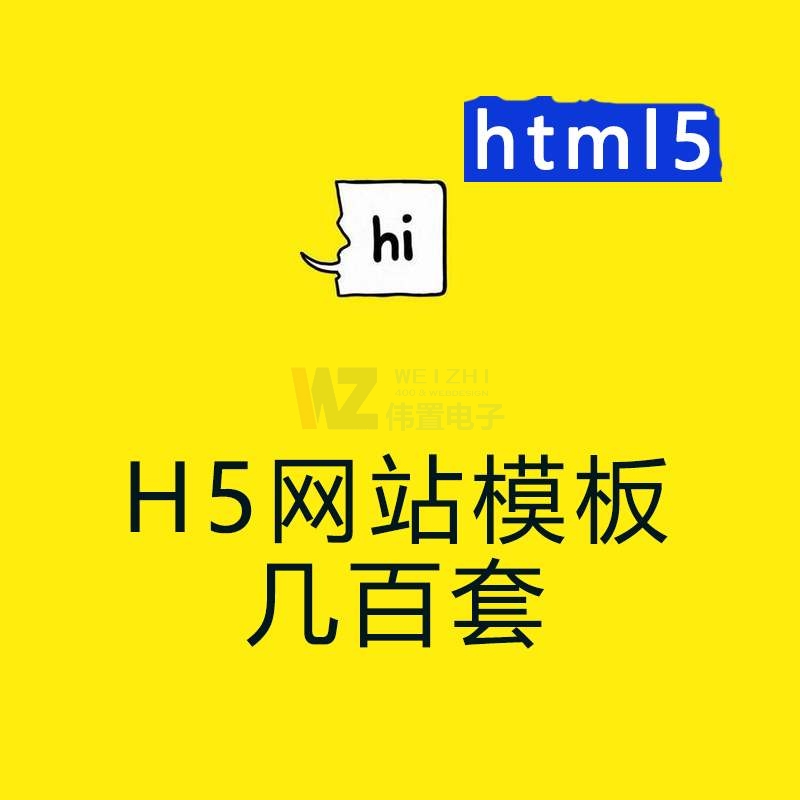 �Q�ھW(w��ng)վ���O(sh��)-�Q����I(y��)�W(w��ng)վ�����Ď��c(di��n)���h��