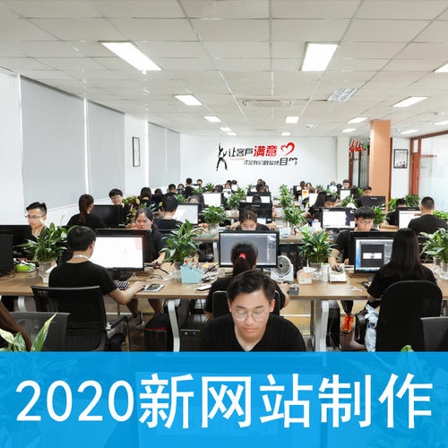 ��������ģ���c���݂�������_(d��)�ɾW(w��ng)վ���O(sh��)�cȫ�W(w��ng)�I(y��ng)�N(xi��o)�f(xi��)�h