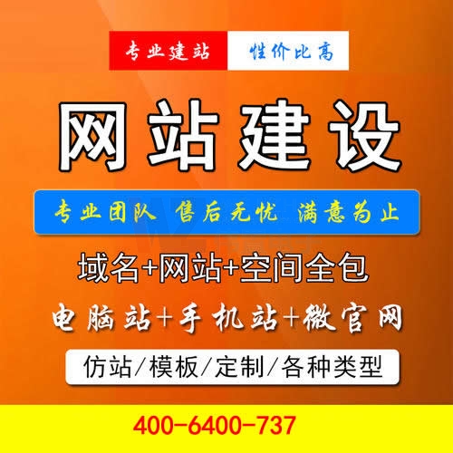 ���l(xi��ng)�Wվ����_�н�Wվ���O��������Έ�r��