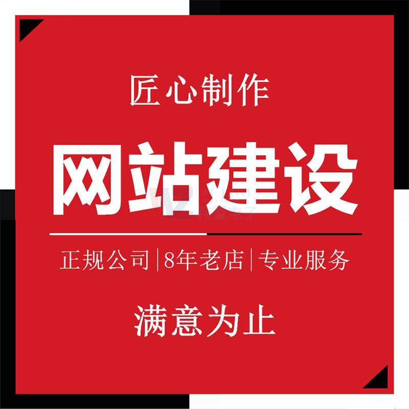 �������W(w��ng)վ�_�l(f��)�ľW(w��ng)�j��˾�ļҺ���