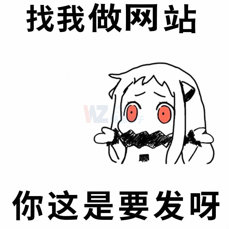 ���(y��ng)�W(w��ng)վ���O(sh��)_�W(w��ng)վ�O(sh��)Ӌ(j��)ע��������������ô��(b��o)�r(ji��)��