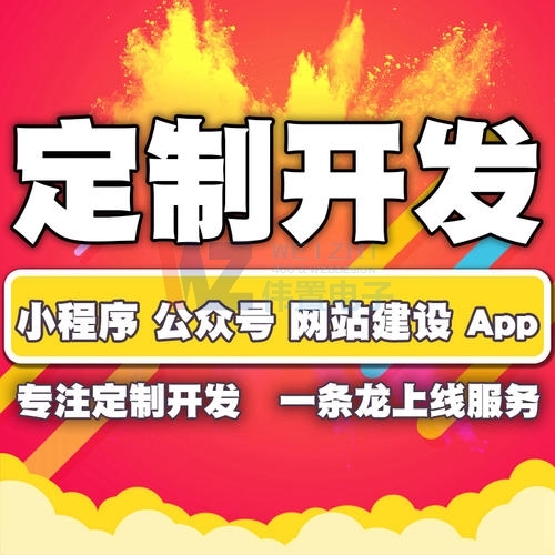 ����Ʒ�ƾW(w��ng)վ���O(sh��)�Ľ�վҎ(gu��)��