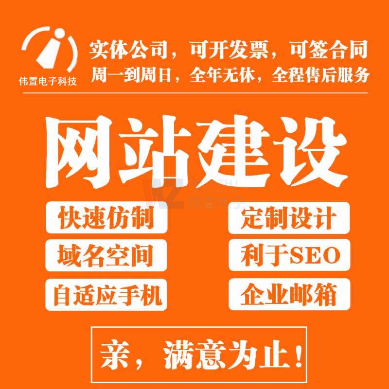 ��ꖽ�վ��˾_�֙C(j��)�W(w��ng)վ������Ҫ�����ļҌ��I(y��)��