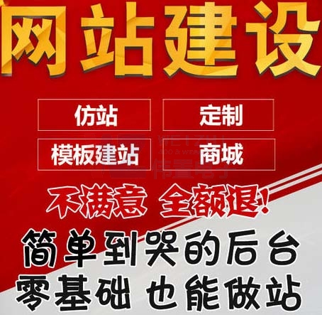 ������x�W(w��ng)վ������˾_��퓾W(w��ng)վ���O(sh��)��(y��u)��������