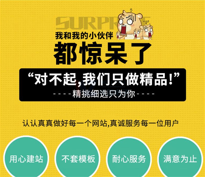 ����x�񌣘I(y��)������W(w��ng)վ���O(sh��)��˾��