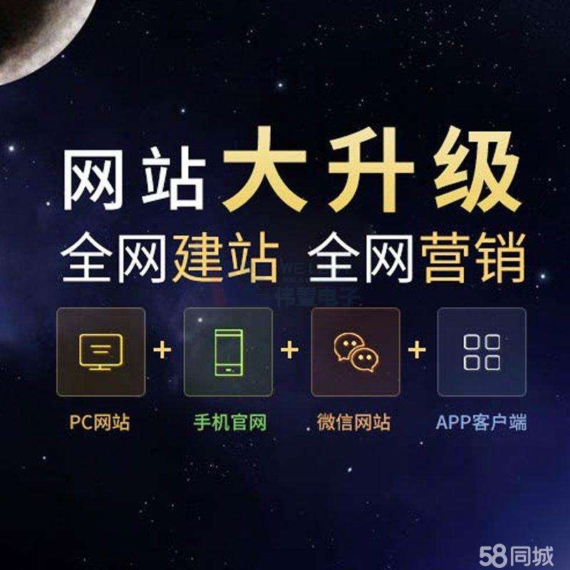 ���ģ��W(w��ng)վ���O(sh��)�Ͷ��ƾW(w��ng)վ���O(sh��)�r����ô����ô����