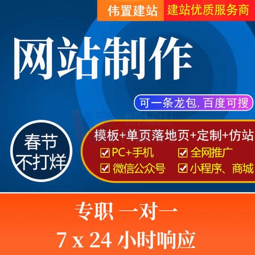 ������Q(m��o)�W(w��ng)վ���O��Ҫ���]������