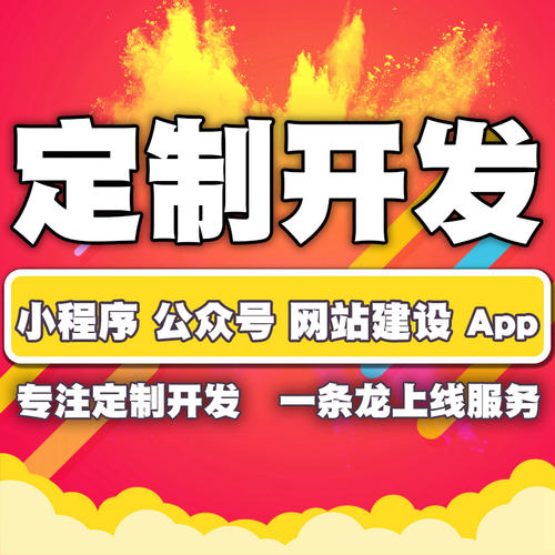 �Ϻ��ƄӾW(w��ng)վ������APP�W(w��ng)վ�_�l(f��)��ʲô��ͬ��