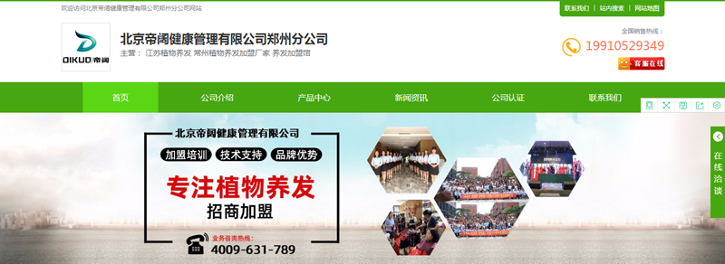 �������ֲ���B(y��ng)�l(f��)���˵�һ���䳲�W(w��ng)վ�����O(sh��)Ӌ�Ͼ�