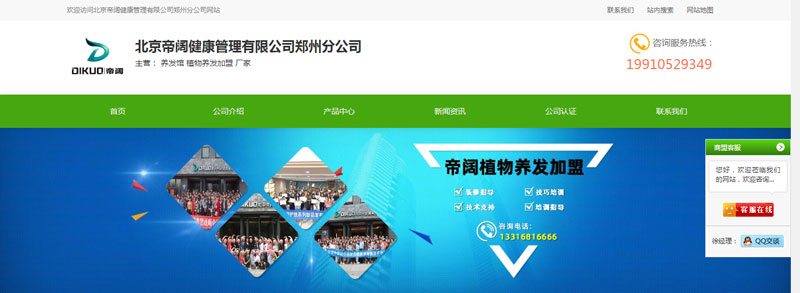 ������韵�5���䳲�Wվ�OӋ�Ͼ�