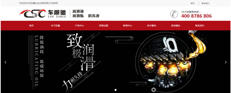 ���Ό��I(y��)�l(f��)չ���޹�˾