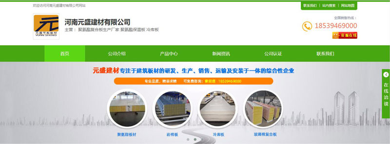 ����Ԫʢ���ķ䳲�W(w��ng)վ�Ͼ�