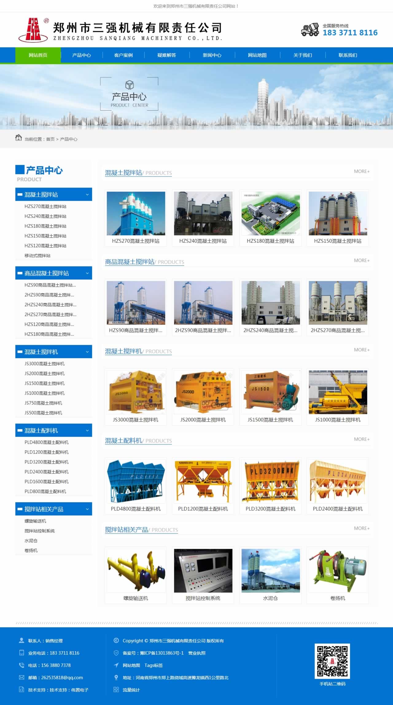 ���������Cе�a(ch��n)Ʒչʾ�W(w��ng)վ����Ч��