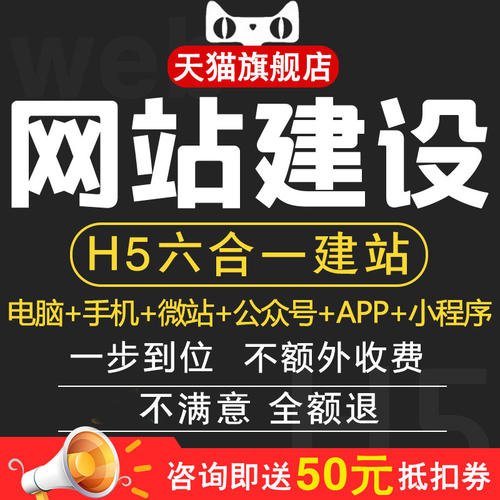 �������W(w��ng)վ��˾���������Ӳ������վ�c(di��n)�ľW(w��ng)վ���O(sh��)�|(zh��)��