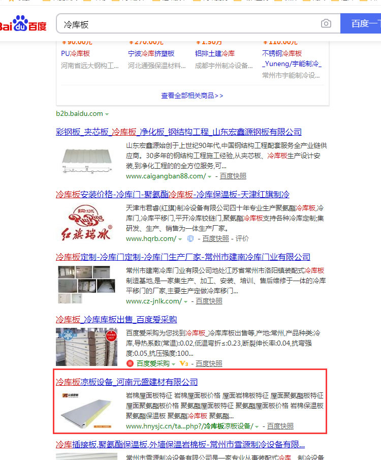 ���(k��)��W(w��ng)վ�P(gu��n)�I�~�ٶȃ�(y��u)������