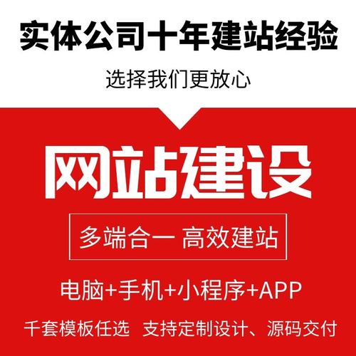 �������W(w��ng)վ���I(y��ng)�N(xi��o)�;W(w��ng)վ���O(sh��)��(du��)��˾�پW(w��ng)��4�c(di��n)��̎