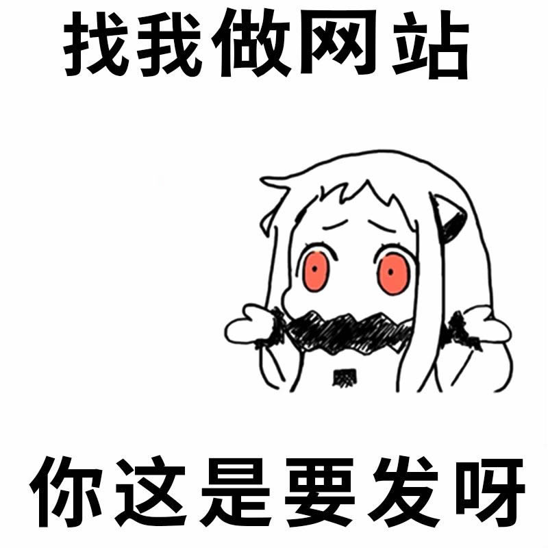 偉置電子開發(fā)制作中心為您分析小程序與網(wǎng)站H5的區(qū)別