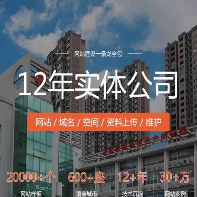 任丘網(wǎng)站建設 任丘網(wǎng)站建設