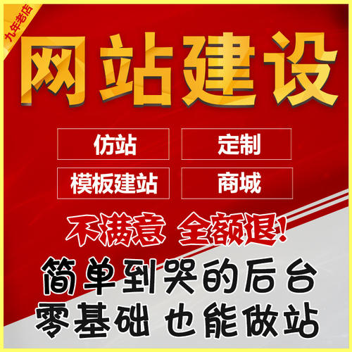 �I(y��ng)�N(xi��o)�;W(w��ng)վ���O(sh��)�_(k��i)�l(f��)�Ę�(bi��o)��(zh��n)��ʲô��