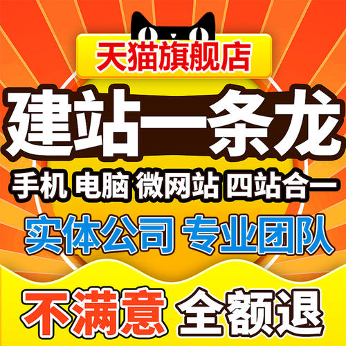 百度競價推廣與seo網(wǎng)絡(luò)營銷的優(yōu)劣點分析