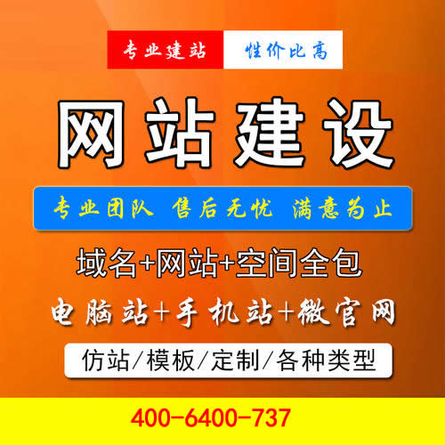 手機移動版網(wǎng)站建設與制作應該符合哪些標準及修改辦法