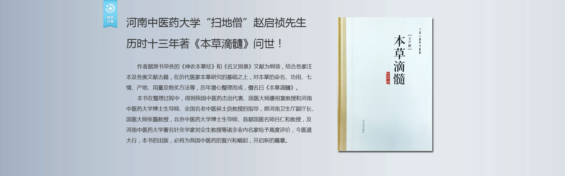 �������t(y��)ˎ��W(xu��)���ߵ�ɮ���w���������v�r(sh��)ʮ�����������ݵ��衷������