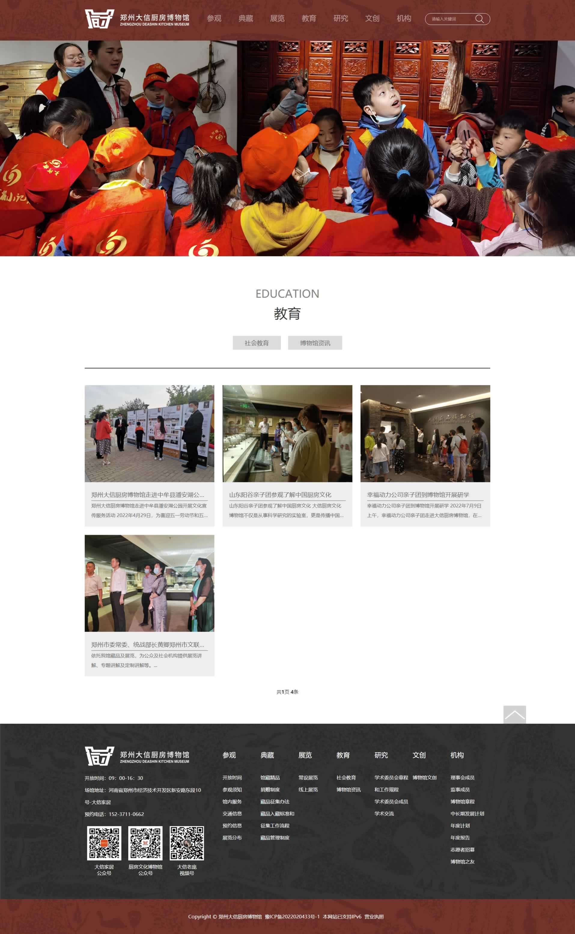 ���ݴ��ŏN�������^�����Ч��