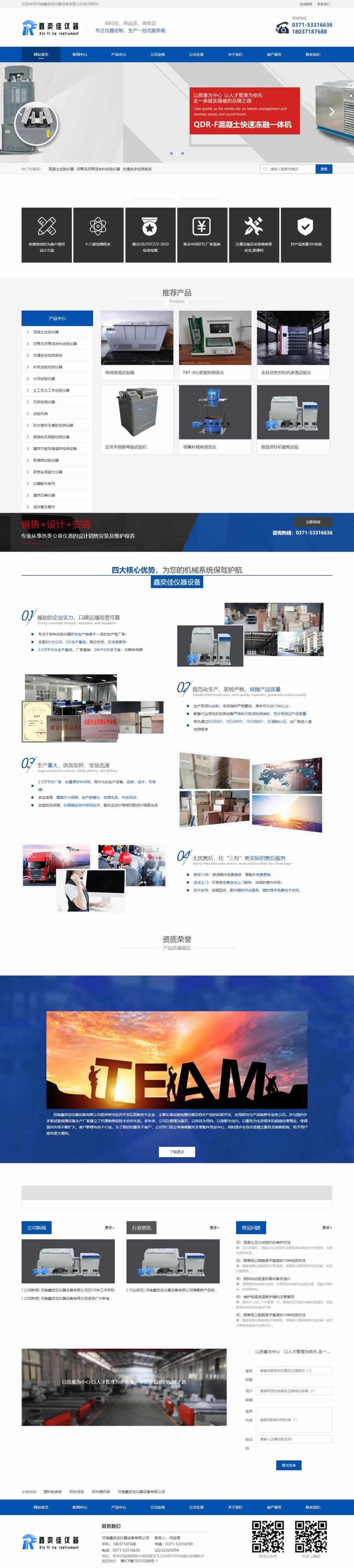 ���ڼ��F��˾�W(w��ng)վ���Ч���D