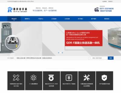 �������ȼуx���W(w��ng)վ���O(sh��)����