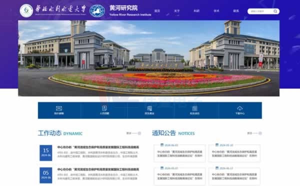 �S���о�Ժ�W(w��ng)վ�������Ч���˳��t���(y��n)��