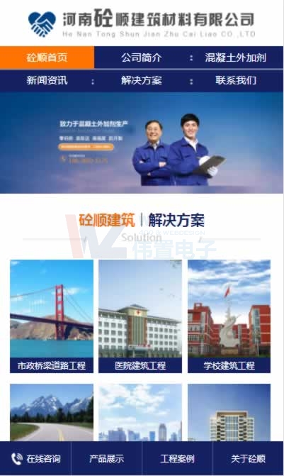 �W(w��ng)վ���O(sh��)��˾���C(j��)��