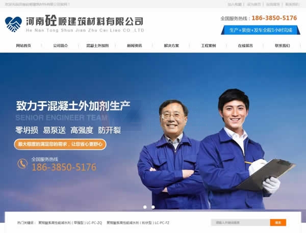 ��ҕ�l�������W(w��ng)վ���O(sh��)��˾���C���c��(y��ng)������