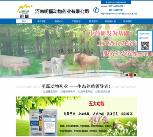 ��x�W(w��ng)վ�_�l(f��)������H5��ӠI�N�ƏV��Ҫע����Щ���}