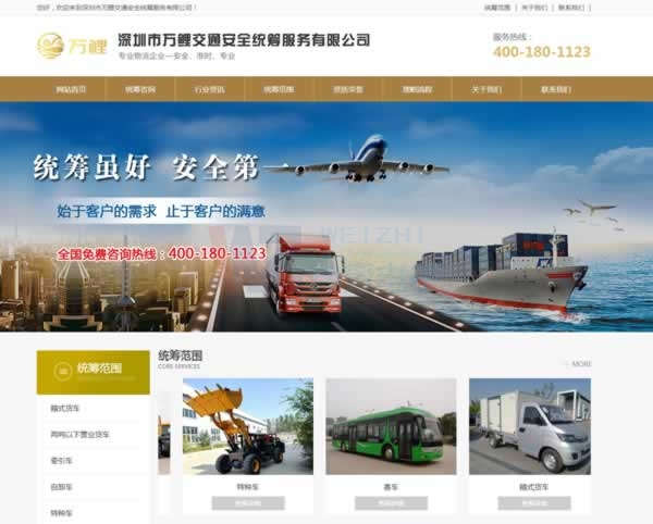 ̫���W(w��ng)վ�_�l(f��)���O(sh��)�����m��(y��ng)�W(w��ng)վ���O(sh��)��Ҫע������c���}