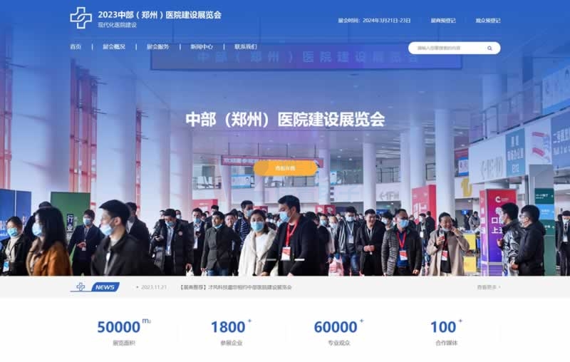 �����2025�������c�S�o�߶˾W(w��ng)վ���O�͑�����(chu��ng)�쳬Խ�ڴ��ărֵ