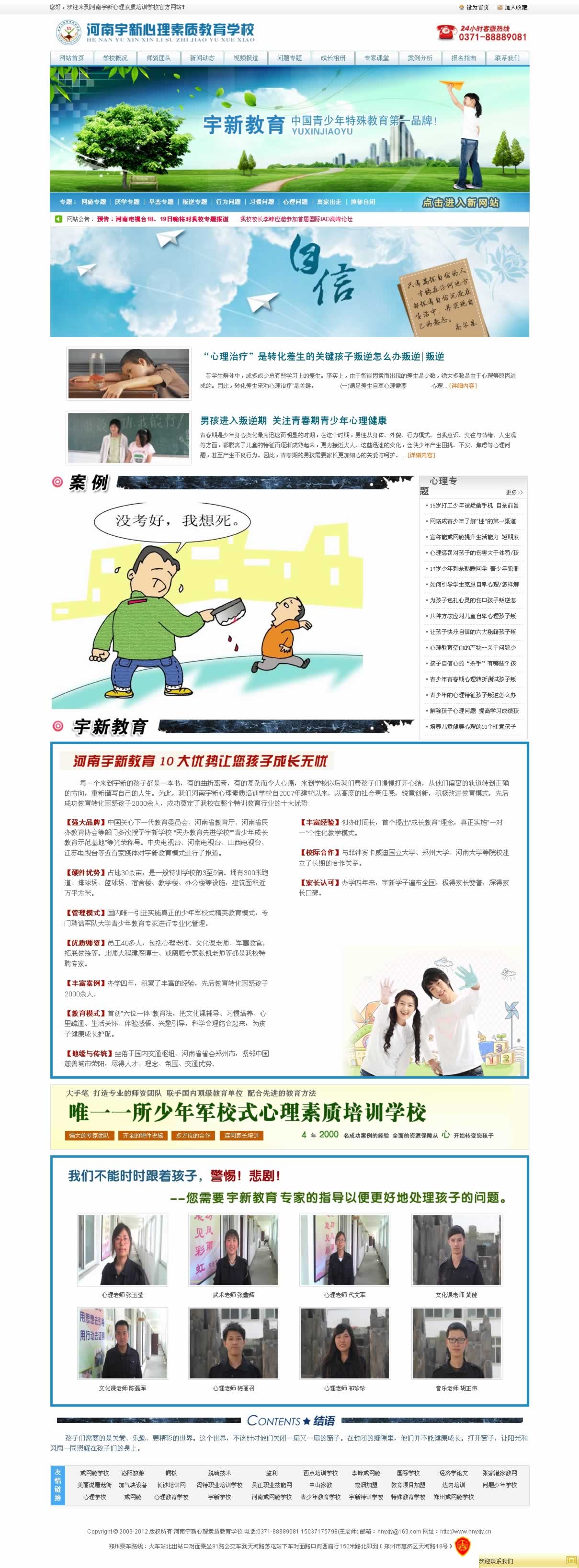 ���톖�}���}Ч��