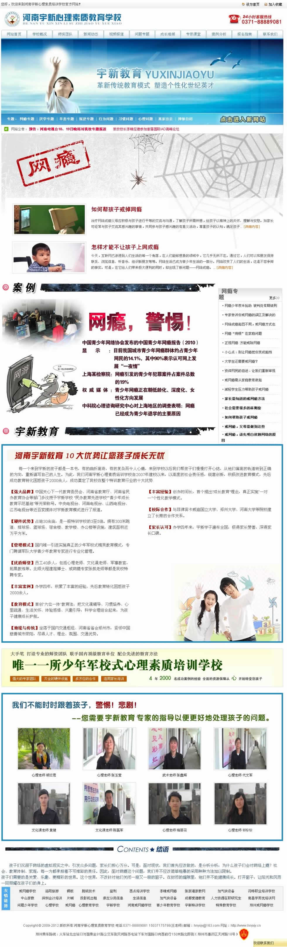 �W(w��ng)�a���}���