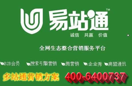 �Ʒ���վͨ,��վͨ���ϠI�Nƽ�_